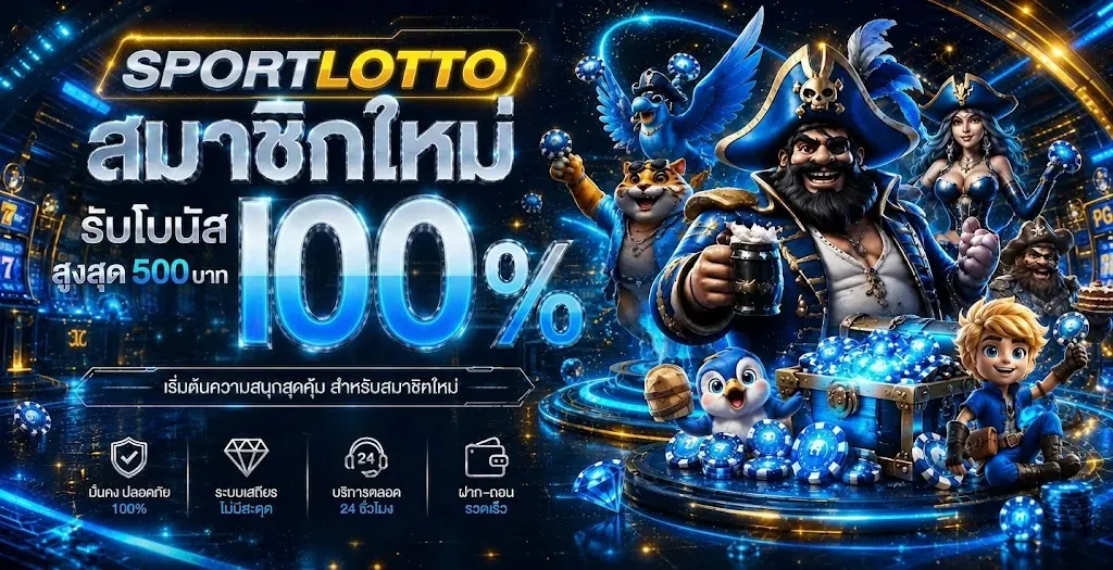 Prestige Gaming